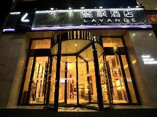 lavande hotels wuhan caidiao changfu business center