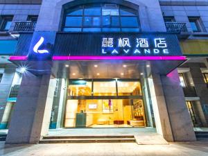 lavande hotels suzhou dushu lake higher education