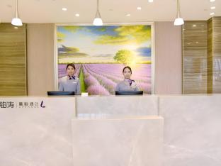 lavande hotel zhanjiang xuwen tianrunhui