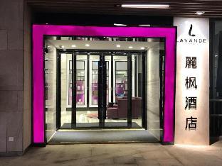 Lavande Hotel Zhanjiang Xuwen Tianrunhui,,4 star