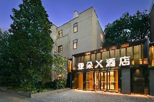 yitel collection beijing sanlitun