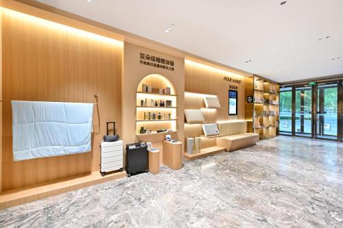 yitel collection beijing sanlitun