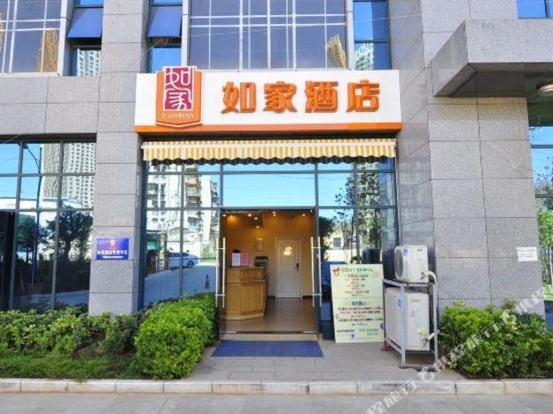 home inn kunming international convention and exhibition center guanling road