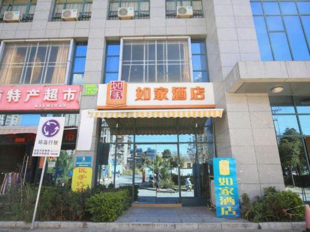home inn kunming international convention and exhibition center guanling road