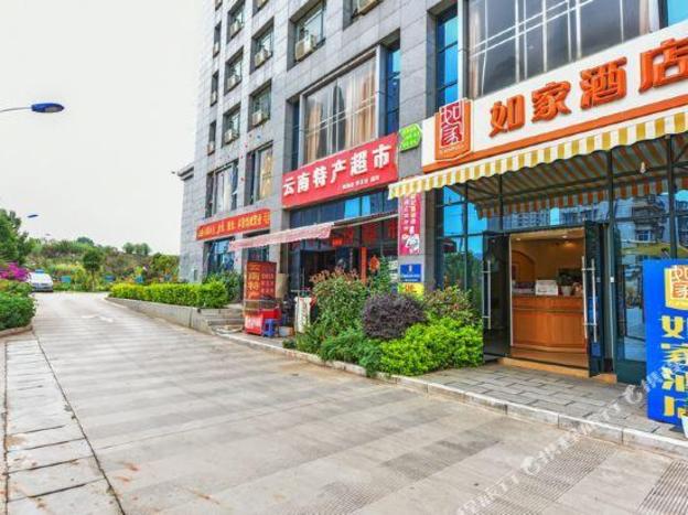 home inn kunming international convention and exhibition center guanling road