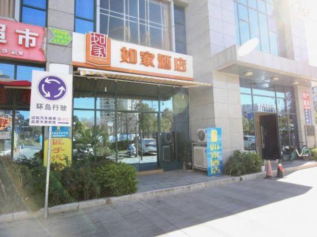 home inn kunming international convention and exhibition center guanling road