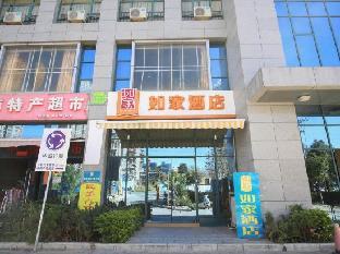 home inn kunming international convention and exhibition center guanling road