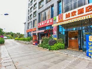 home inn kunming international convention and exhibition center guanling road
