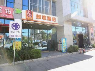 home inn kunming international convention and exhibition center guanling road