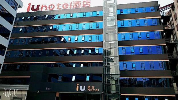 iu hotel kunming xichang road jinma bijifang
