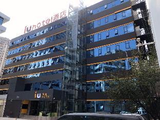 iu hotel kunming xichang road jinma bijifang