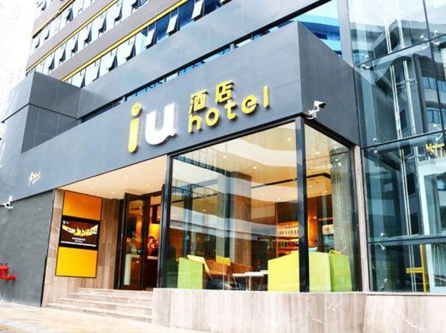 iu hotel kunming xichang road jinma bijifang