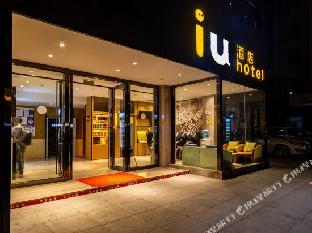 iu hotel kunming xichang road jinma bijifang