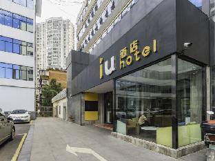 iu hotel kunming xichang road jinma bijifang