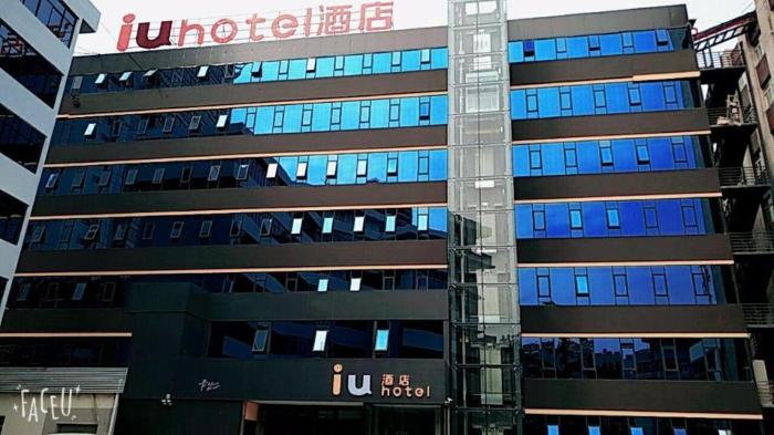 iu hotel kunming xichang road jinma bijifang