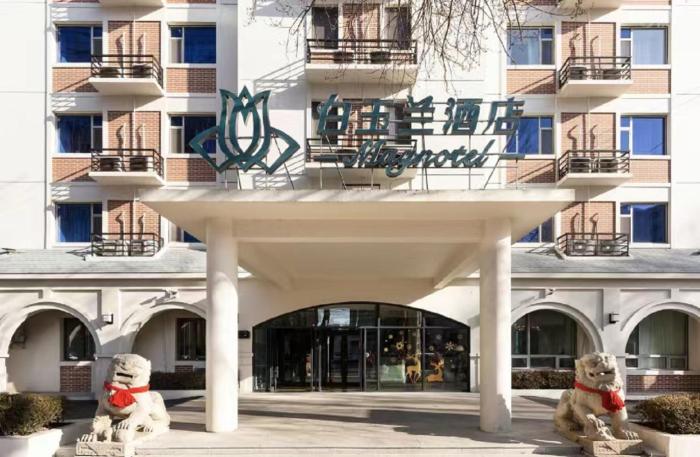 magnotel shenyang beiling