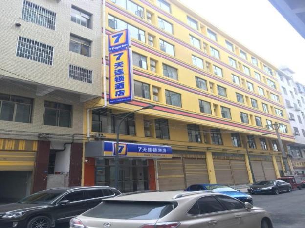 7 days inna zunyi renhuai municipal government