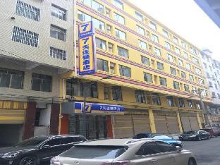 7 days inna zunyi renhuai municipal government
