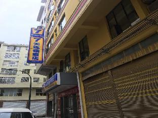 7 days inna zunyi renhuai municipal government