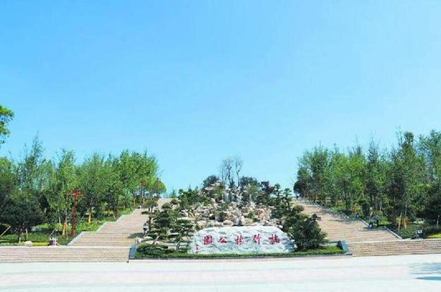 7 days inna zunyi renhuai municipal government