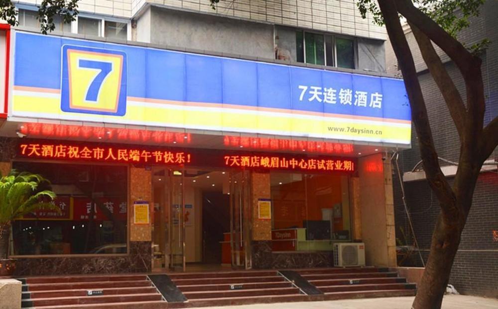 7 days inn emeishan center