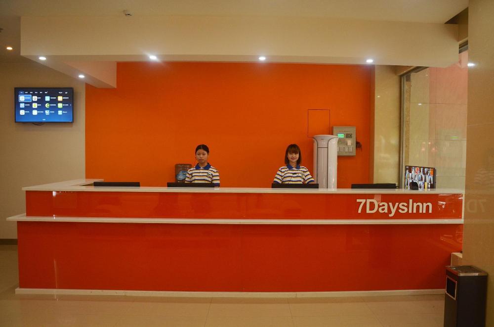 7 days inn emeishan center