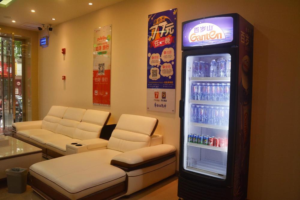 7 days inn emeishan center
