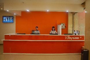 7 days inn emeishan center