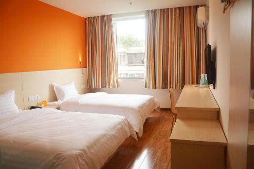 7 days inn emeishan center