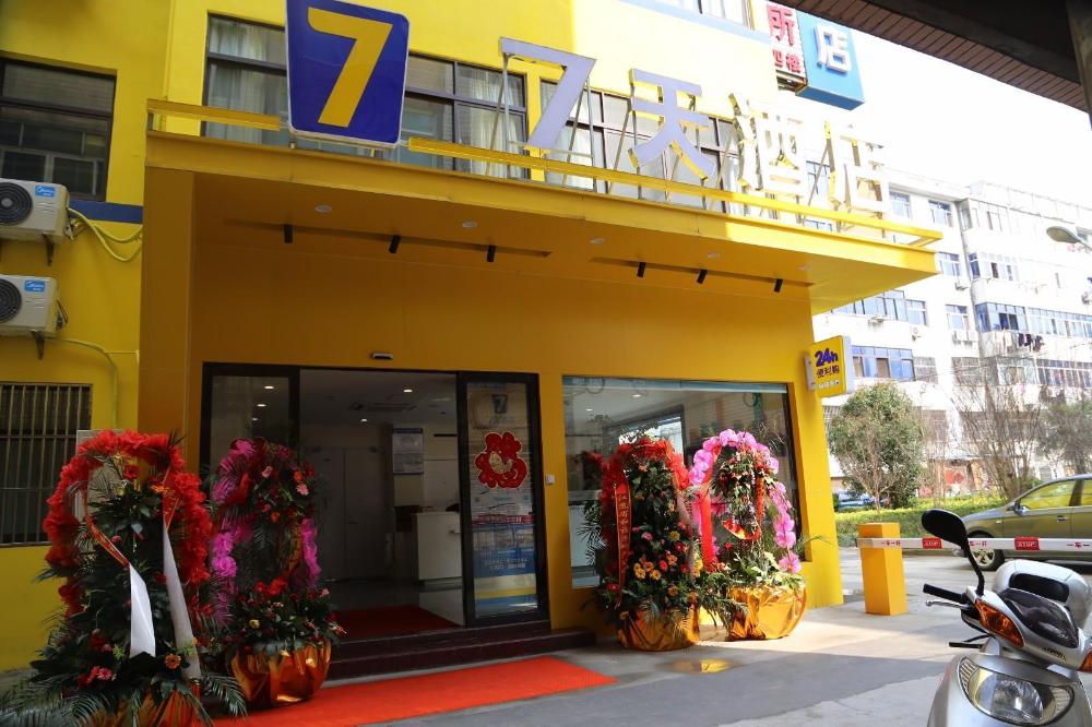 7 days hotel taixing wenchang road branch