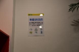 7 days hotel taixing wenchang road branch
