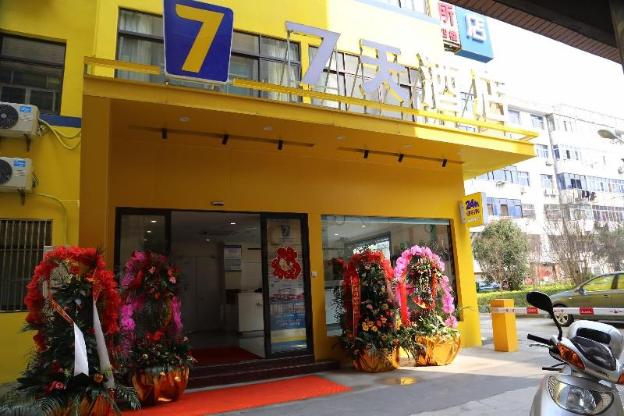 7 days hotel taixing wenchang road branch