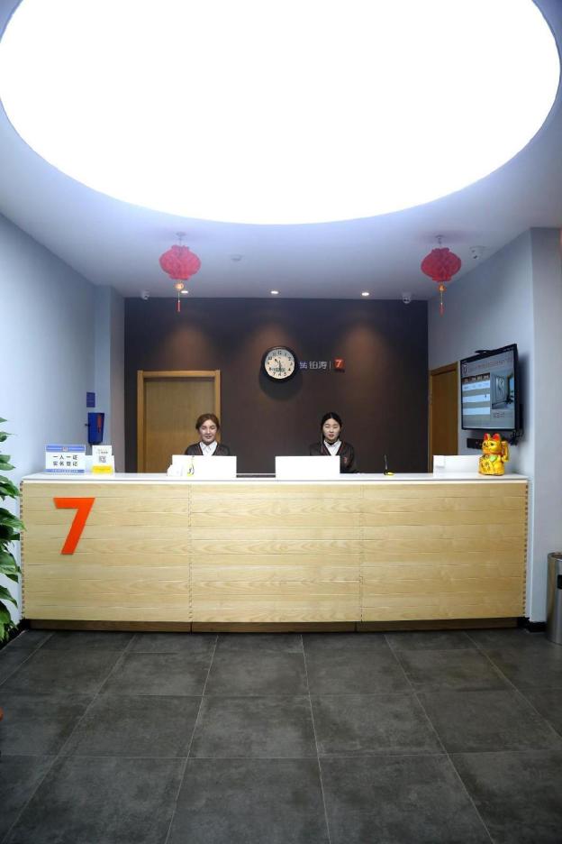 7 days premiuma shijiazhuang south jianhua street