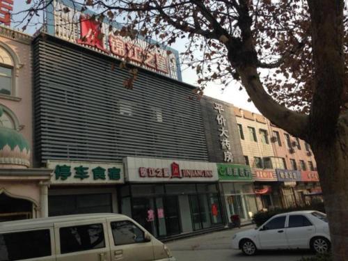 langfang