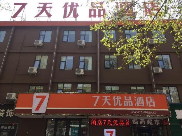 7 days premium shanghai market jinghua road