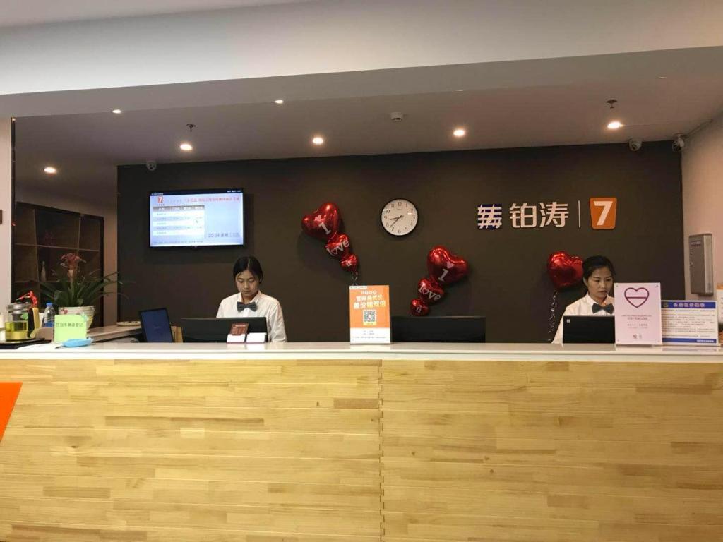 7 days premium shanghai market jinghua road