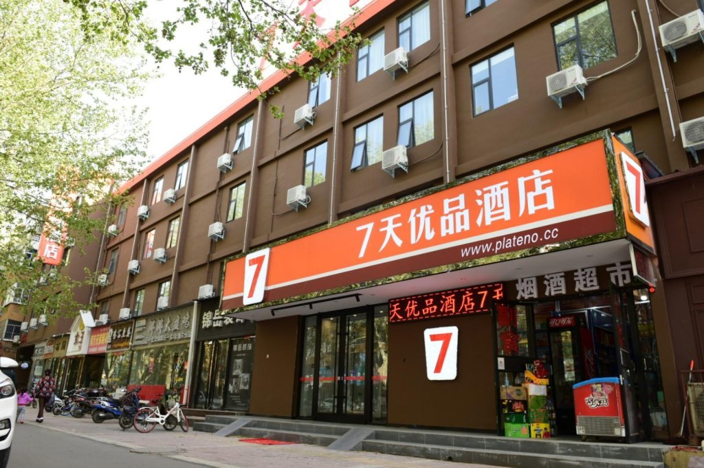 7 days premium shanghai market jinghua road