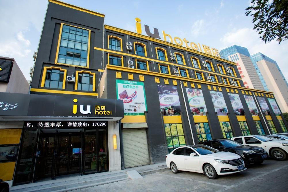 iu hotels yinchuan railway station