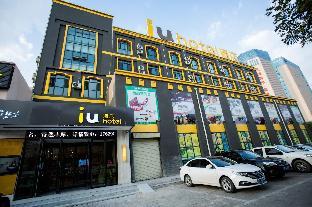 iu hotels yinchuan railway station