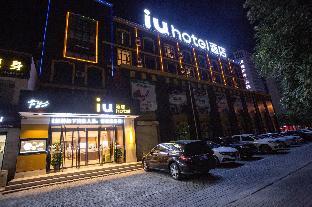 iu hotels yinchuan railway station