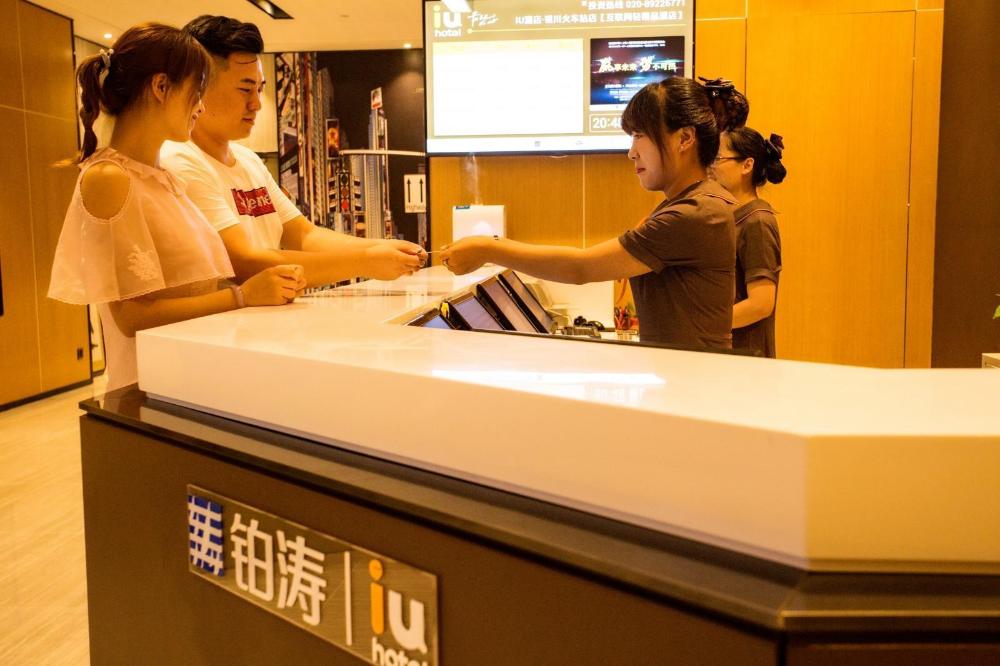 iu hotels yinchuan railway station