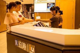 iu hotels yinchuan railway station