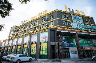 iu hotels yinchuan railway station