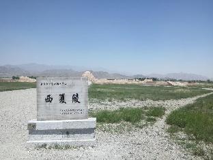 iu hotels yinchuan railway station