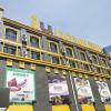 iu hotels yinchuan railway station