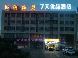 7 days premium zibo huantai xinyu building