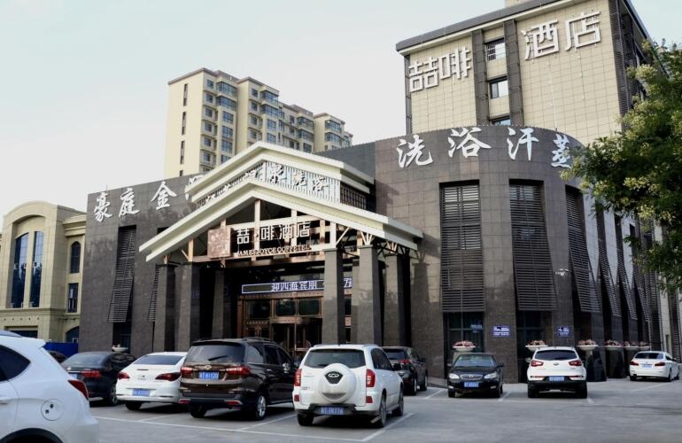 james joyce coffetela hengshui ronghuabei street