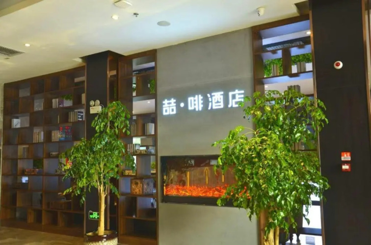 james joyce coffetela hengshui ronghuabei street