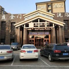 james joyce coffetela hengshui ronghuabei street