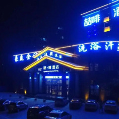 james joyce coffetela hengshui ronghuabei street